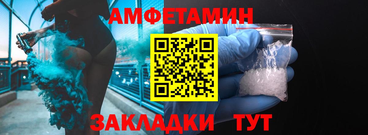 АМФ VHQ Симферополь