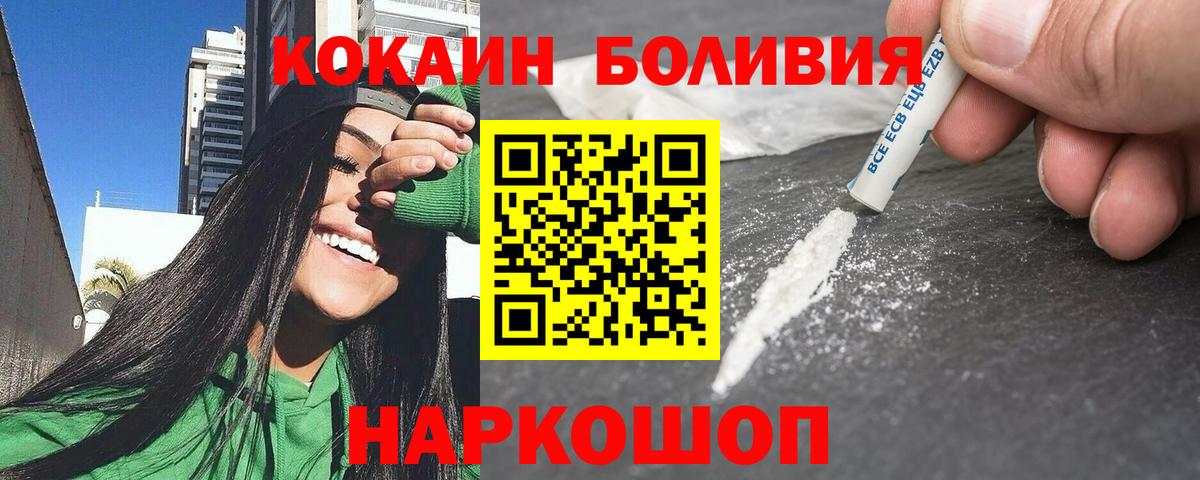 КОКАИН 97% Симферополь