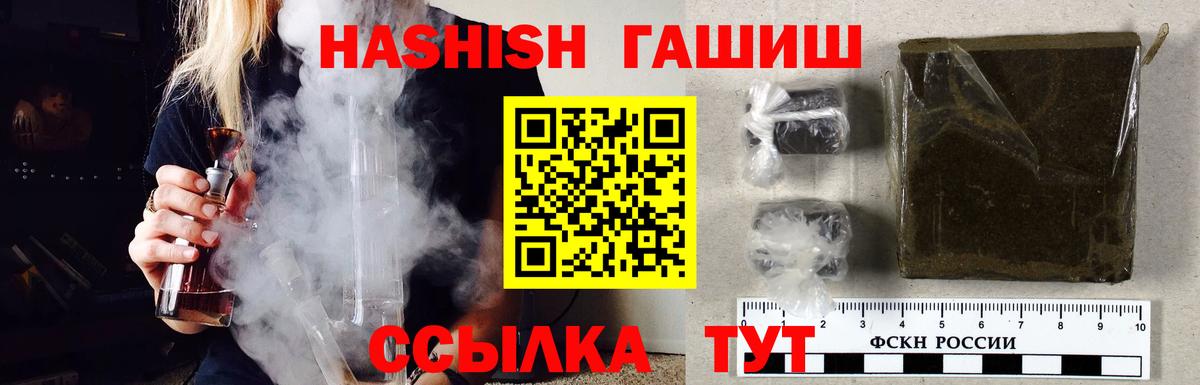 ГАШИШ индика сатива Симферополь
