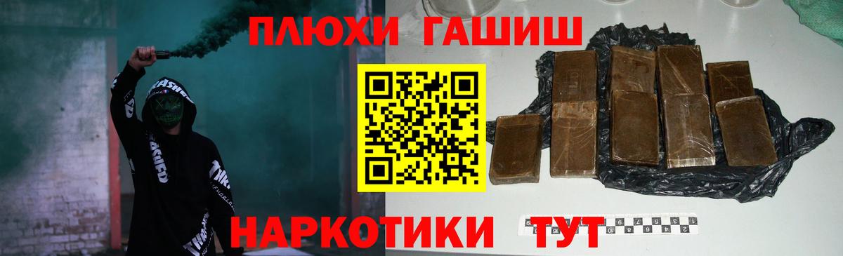ГАШ ice o lator  ГАШ AMNESIA HAZE  Вход с VPN  Симферополь 