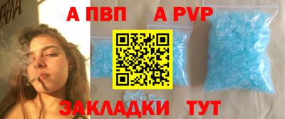 бутик Севастополь