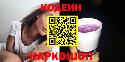 герыч Северобайкальск