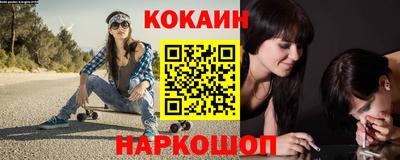 герыч Северобайкальск