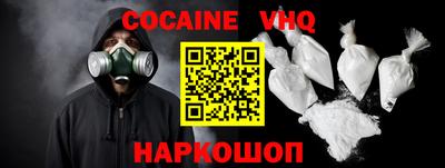 герыч Северобайкальск