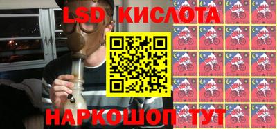 бутик Севастополь
