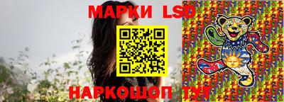 герыч Северобайкальск