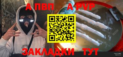 бутик Севастополь