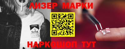 герыч Северобайкальск
