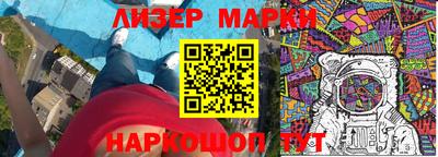 герыч Северобайкальск