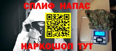 бутик Севастополь
