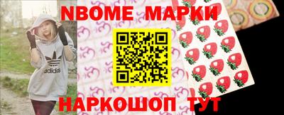 герыч Северобайкальск