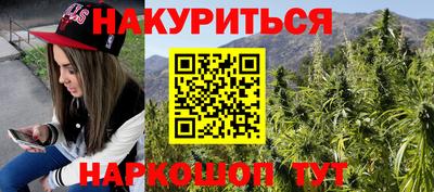 герыч Северобайкальск