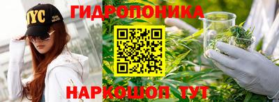 бутик Севастополь