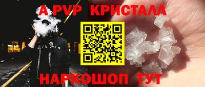 герыч Северобайкальск