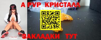 бутик Севастополь