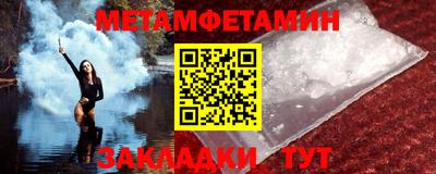 герыч Северобайкальск