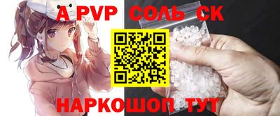 бутик Севастополь