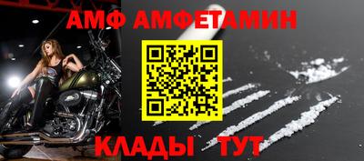 бутик Севастополь