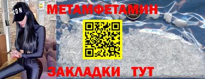 бутик Севастополь
