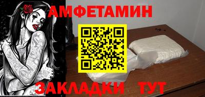 герыч Северобайкальск