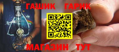 бутик Севастополь