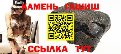 герыч Северобайкальск