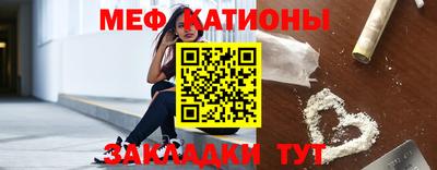 герыч Северобайкальск
