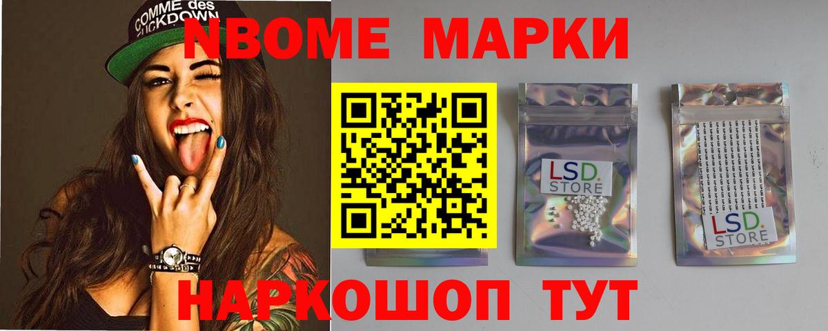 Лсд 25 экстази  Вход с VPN  Симферополь  ЛСД экстази кислота 