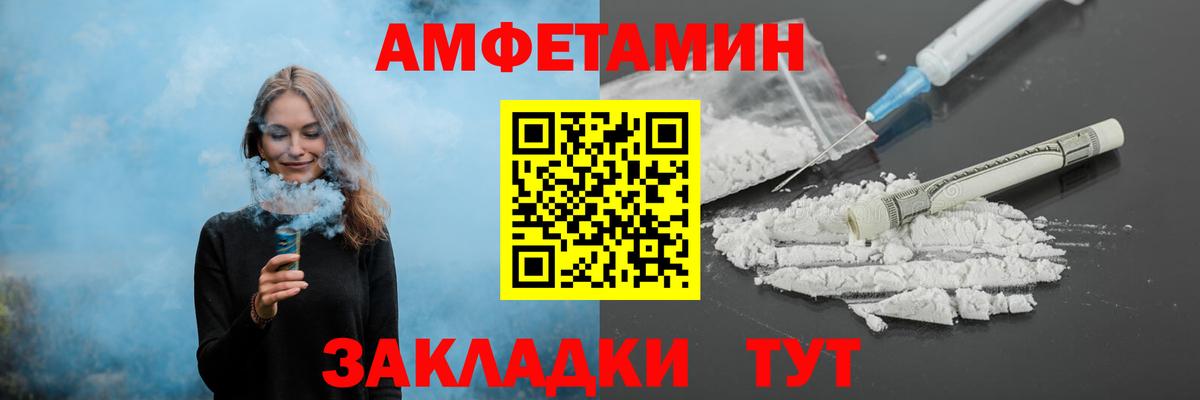МЕТАМФЕТАМИН витя  Вход с VPN  Симферополь 