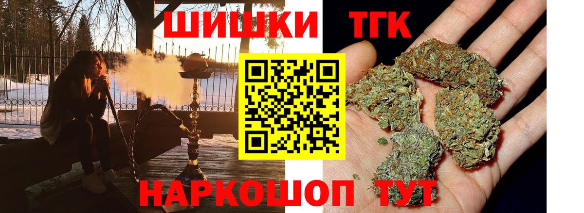 Конопля план  Конопля семена  Вход с VPN  Конопля индика  Марихуана Ganja  Симферополь 