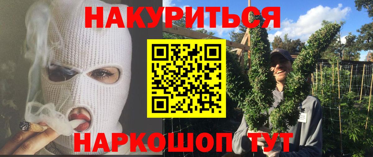 Бошки марихуана OG Kush Симферополь